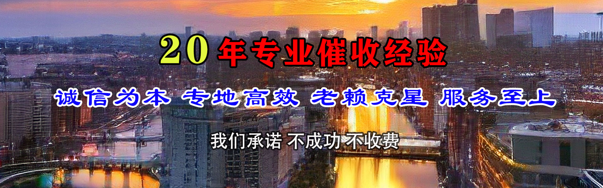 南澳收款公司